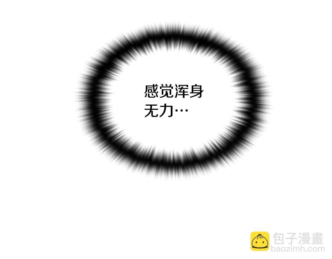 第111话 卖惨的皇子
