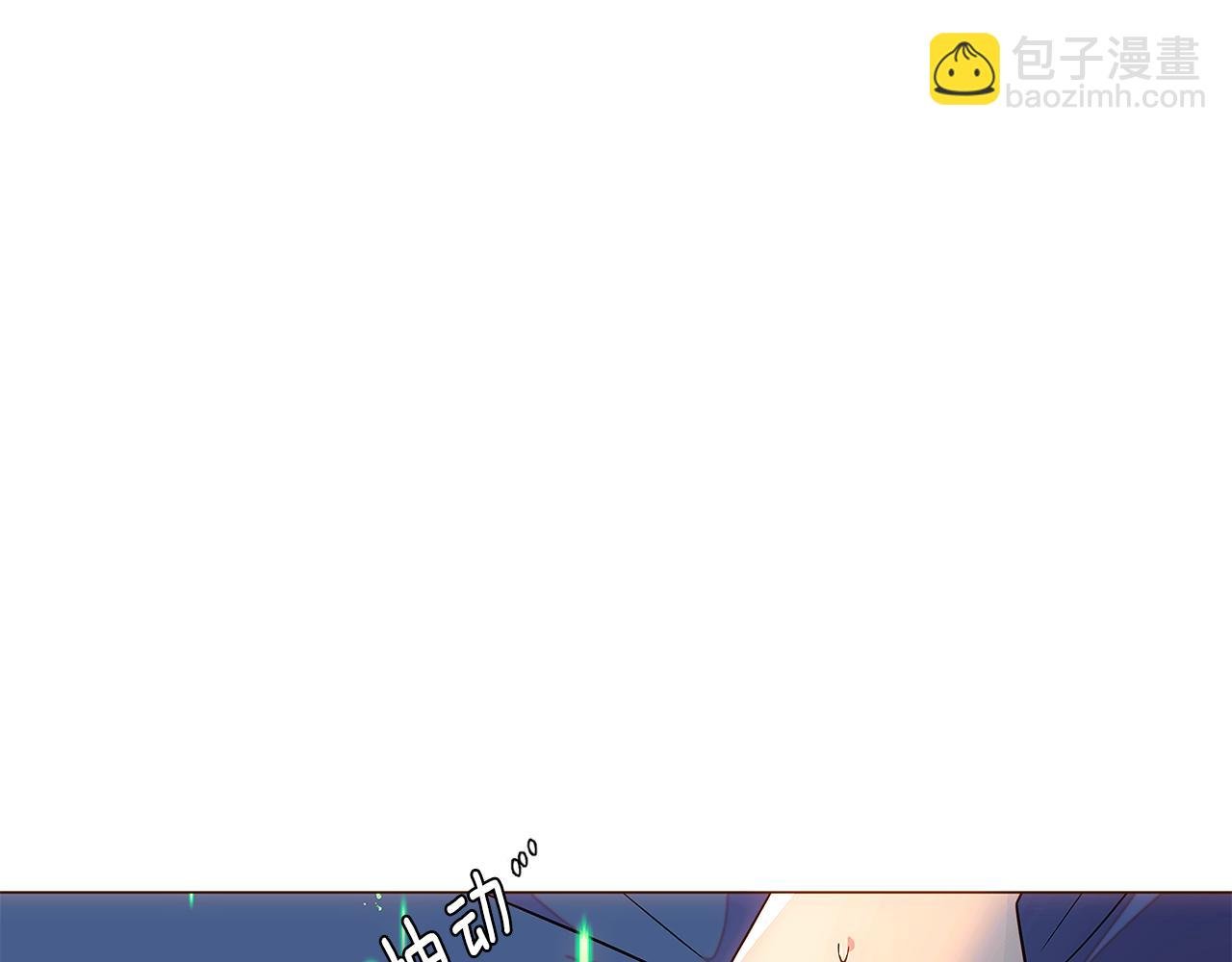 第111话 卖惨的皇子