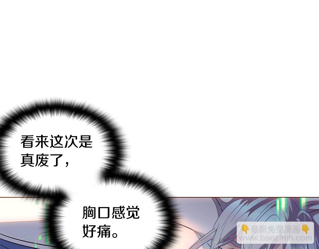 第111话 卖惨的皇子