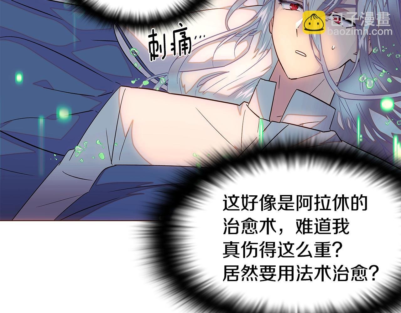 第111话 卖惨的皇子