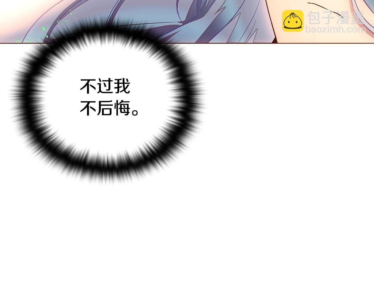 第111话 卖惨的皇子