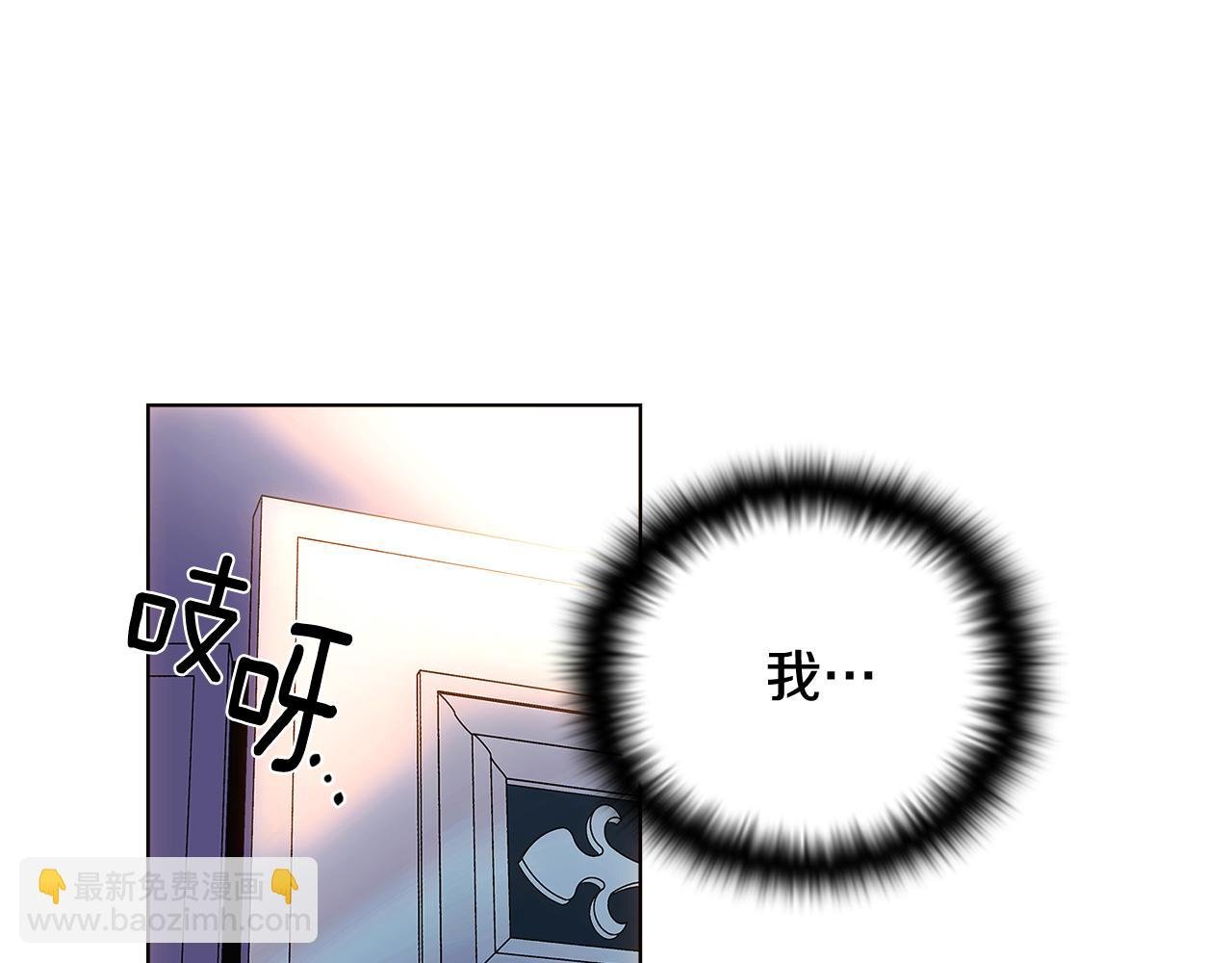 第111话 卖惨的皇子