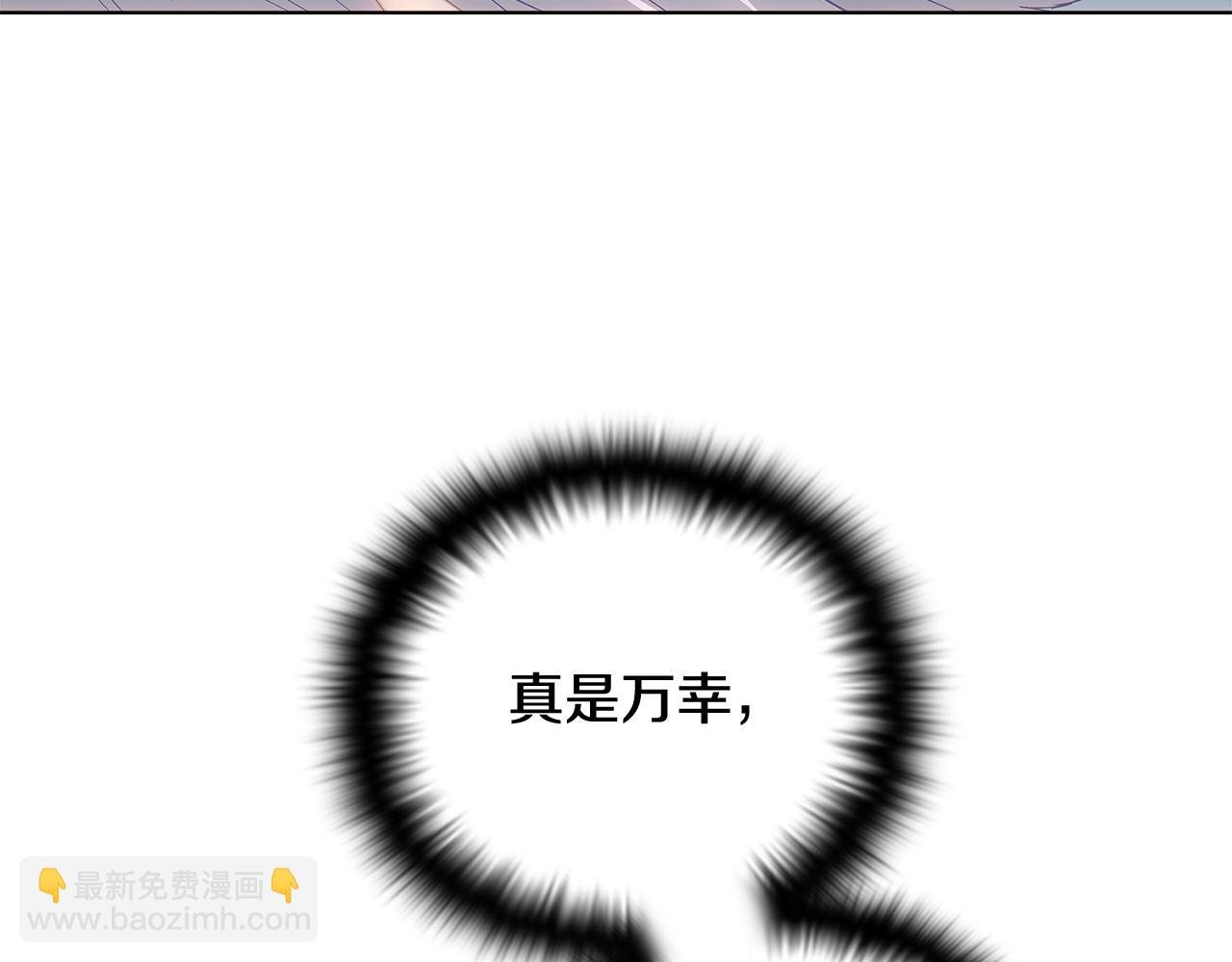 第111话 卖惨的皇子