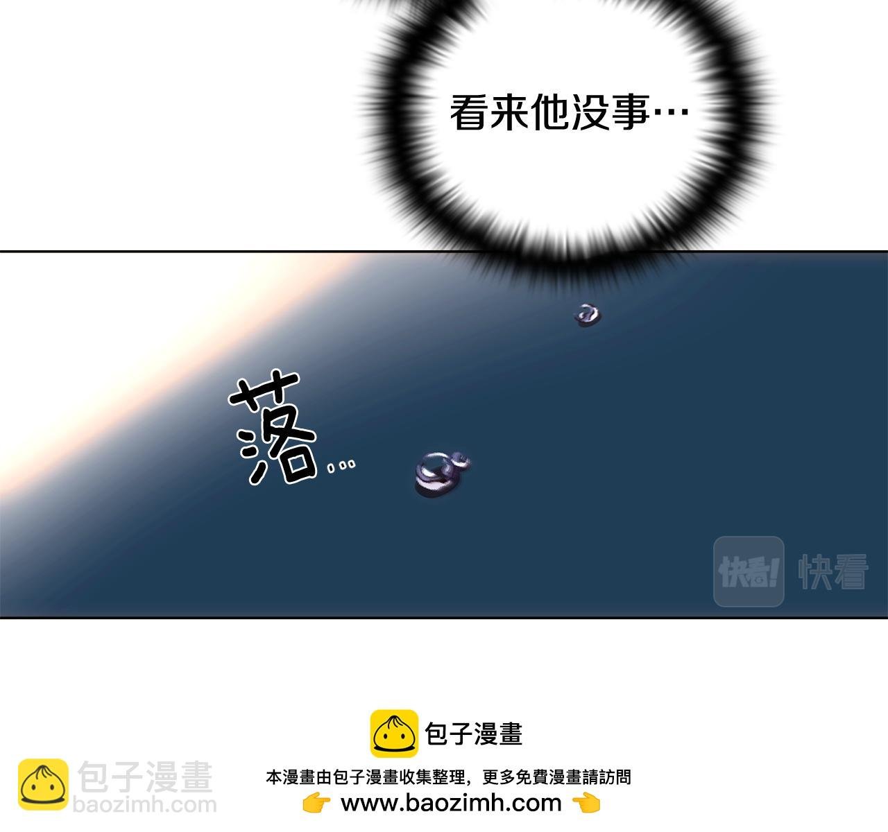 第111话 卖惨的皇子