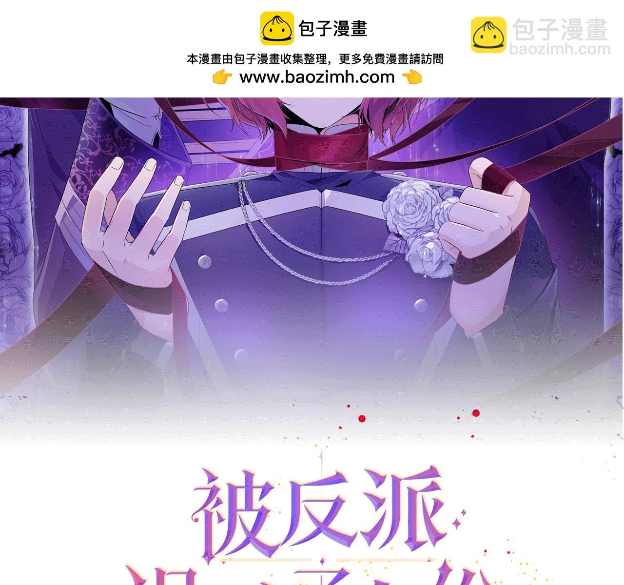 第112话 唯一的选择