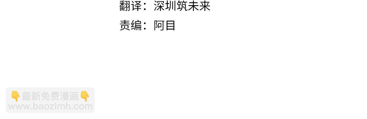 第112话 唯一的选择
