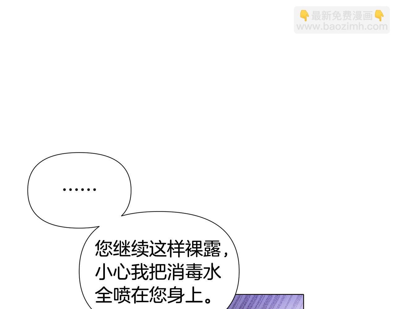 第112话 唯一的选择