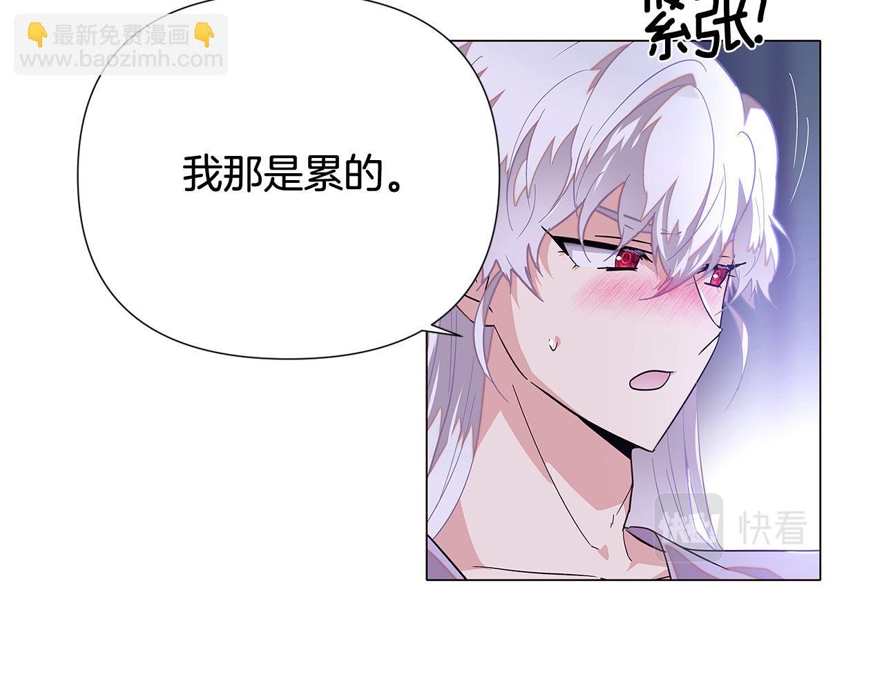 第112话 唯一的选择