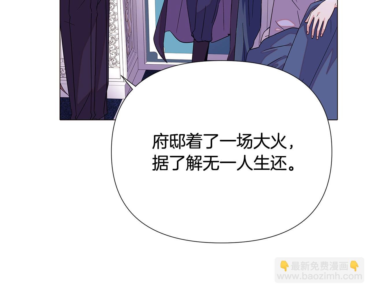 第112话 唯一的选择