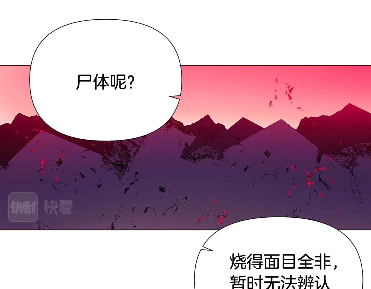 第112话 唯一的选择