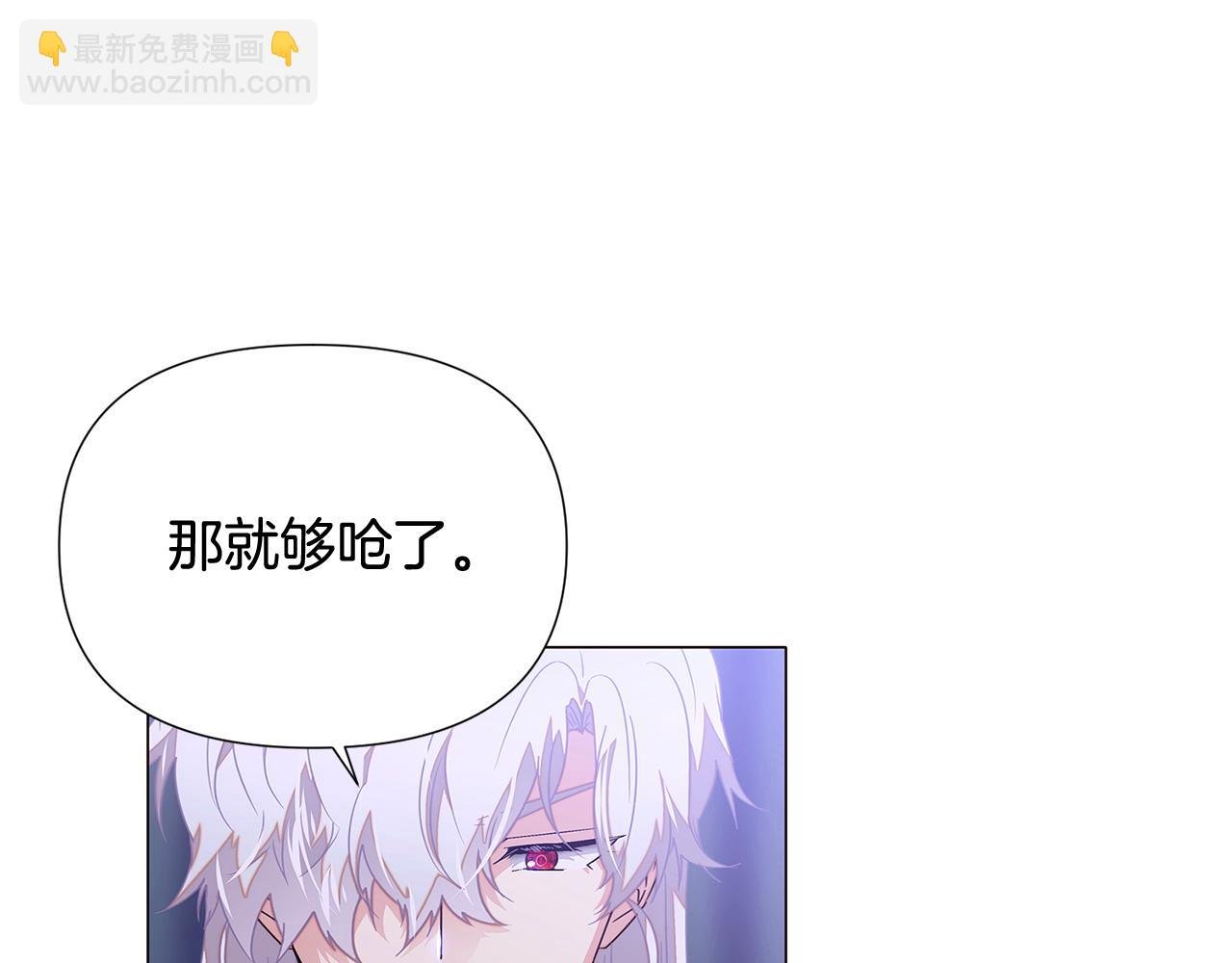 第112话 唯一的选择