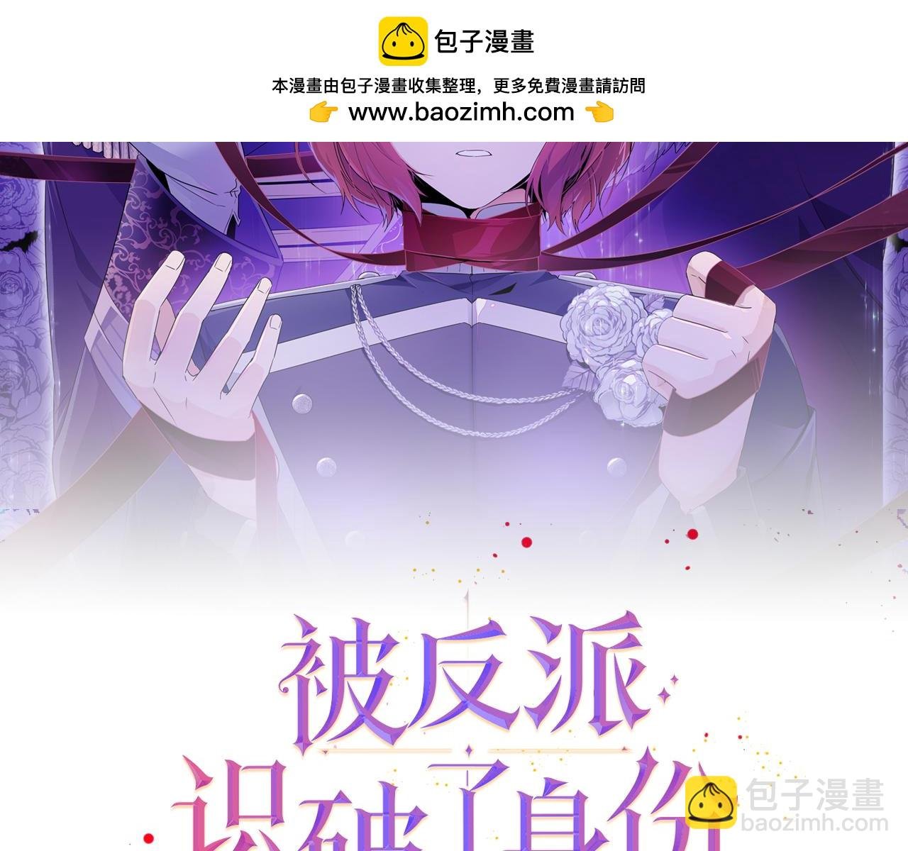 第113话 金屋藏娇