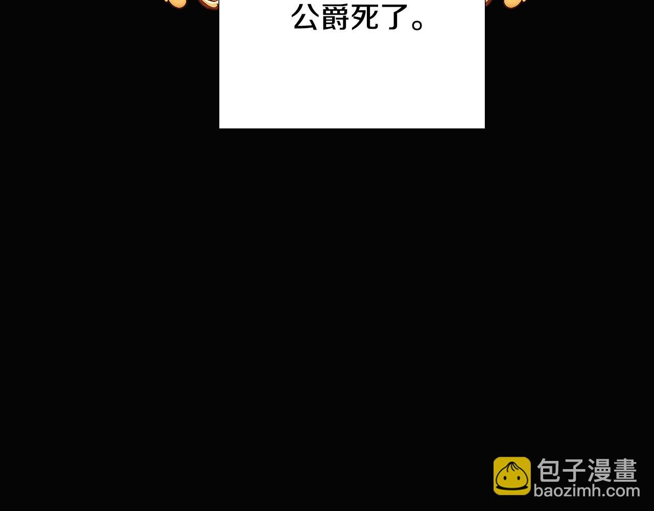 第113话 金屋藏娇