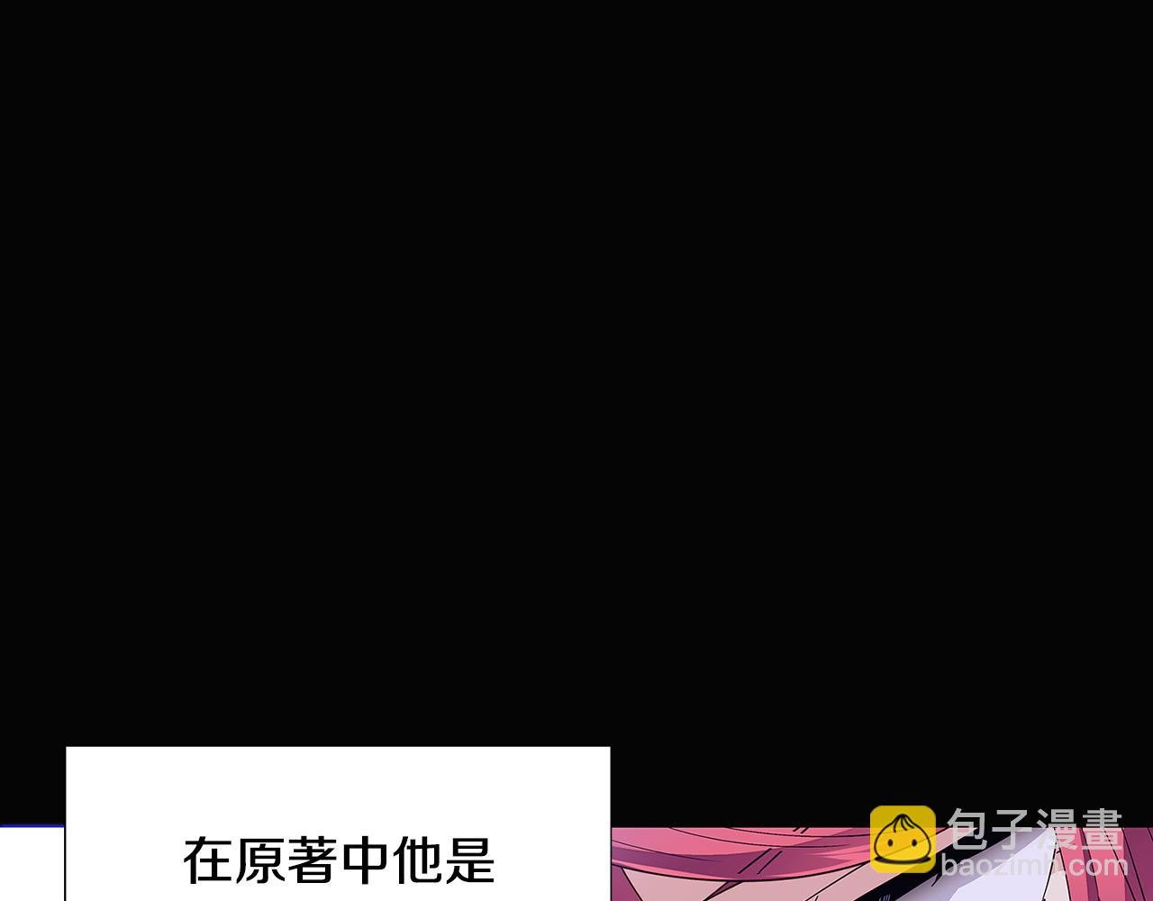 第113话 金屋藏娇