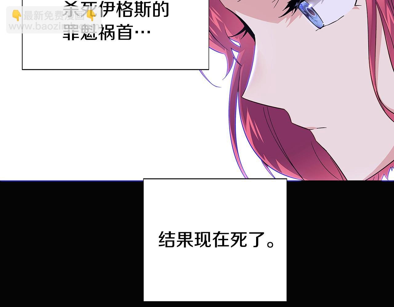 第113话 金屋藏娇