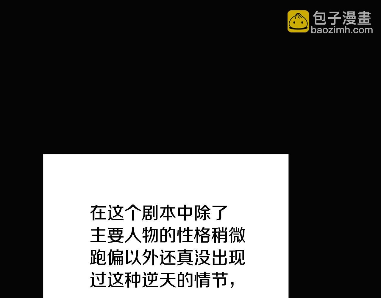第113话 金屋藏娇