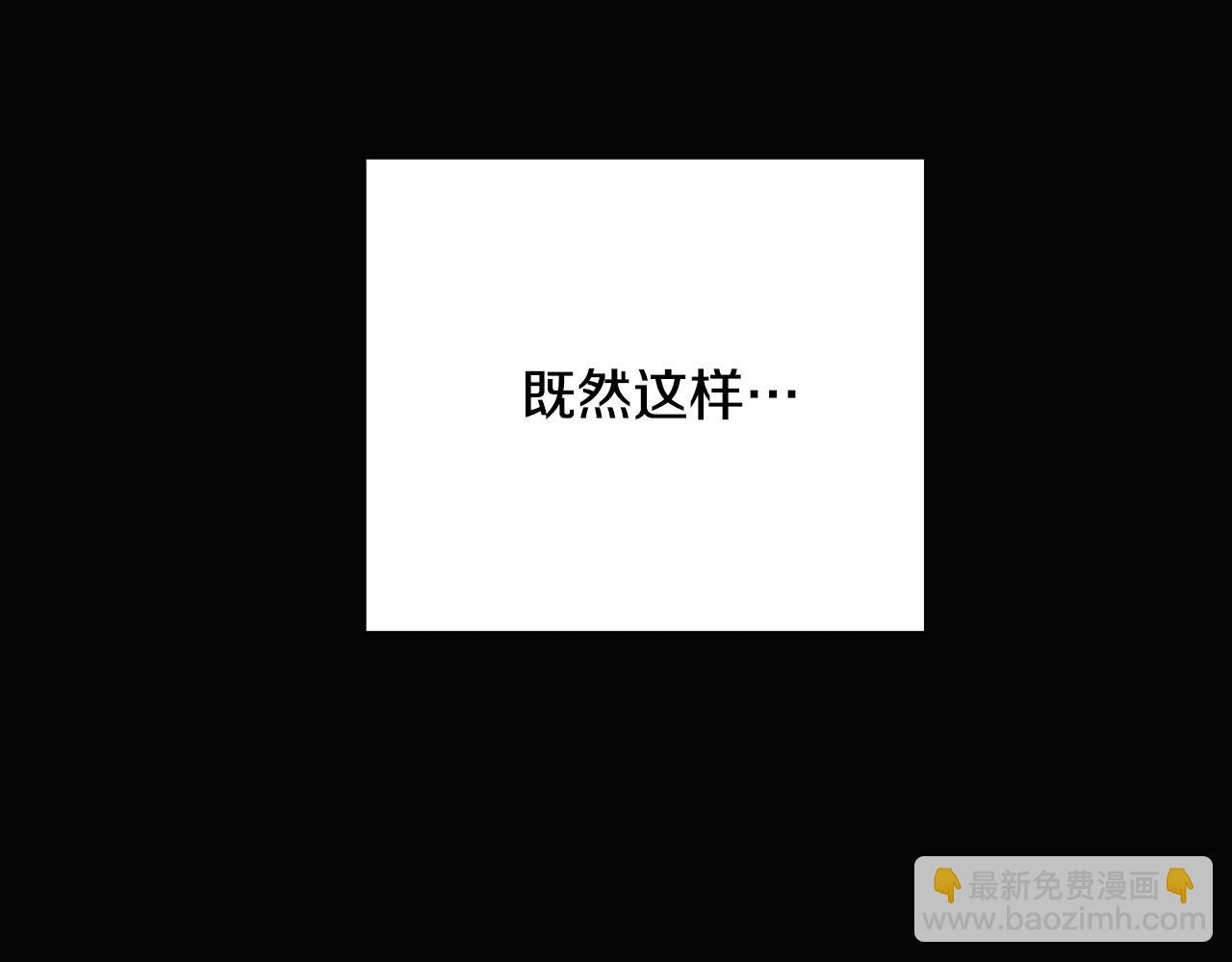 第113话 金屋藏娇