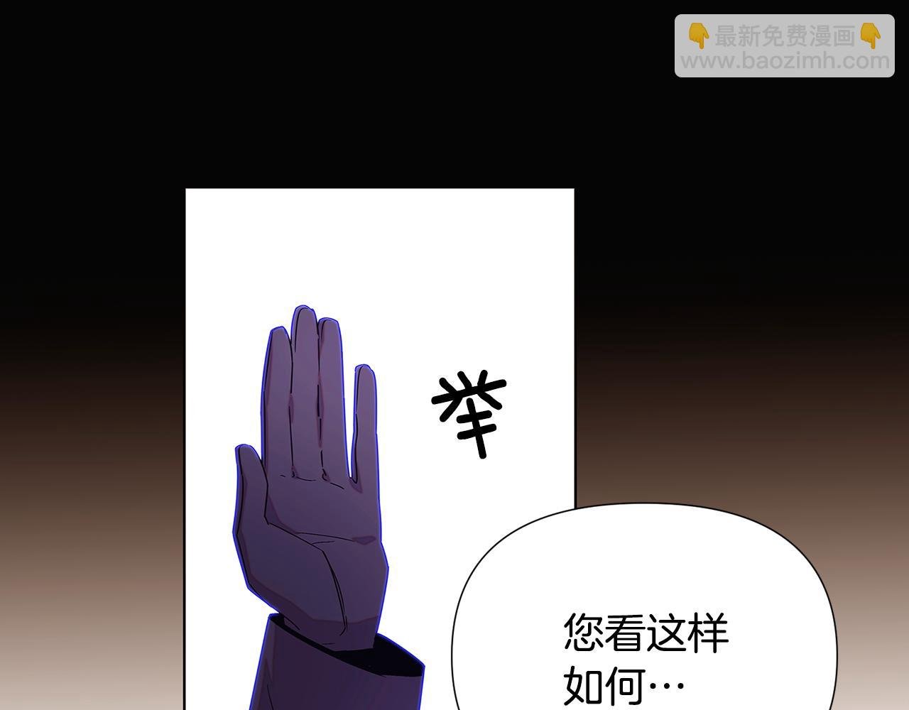 第113话 金屋藏娇