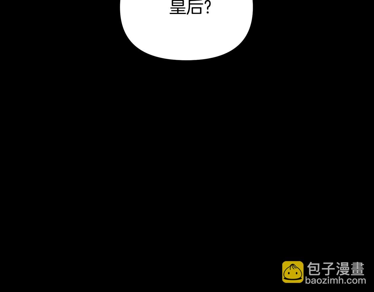 第113话 金屋藏娇
