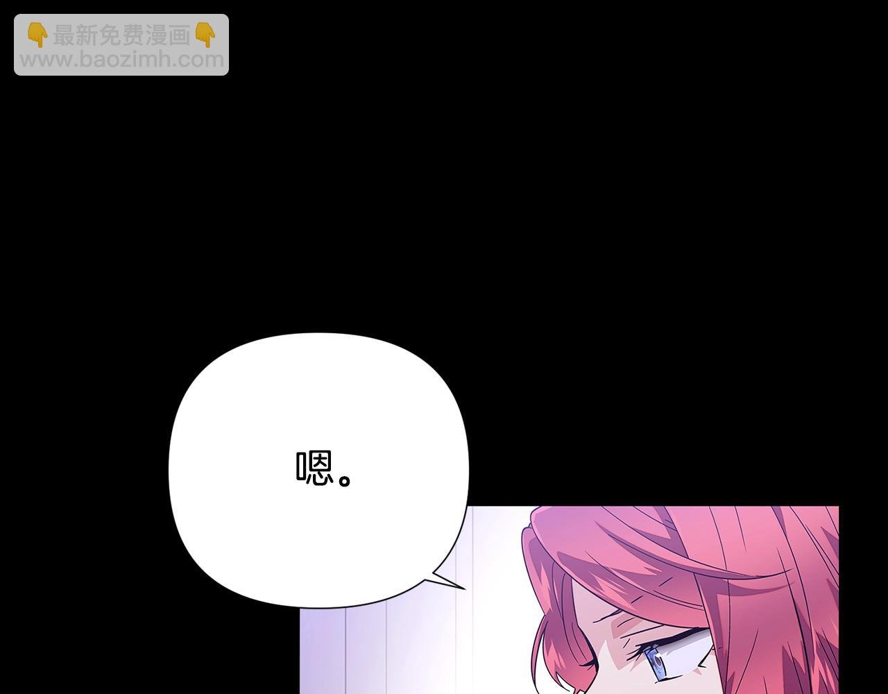 第113话 金屋藏娇