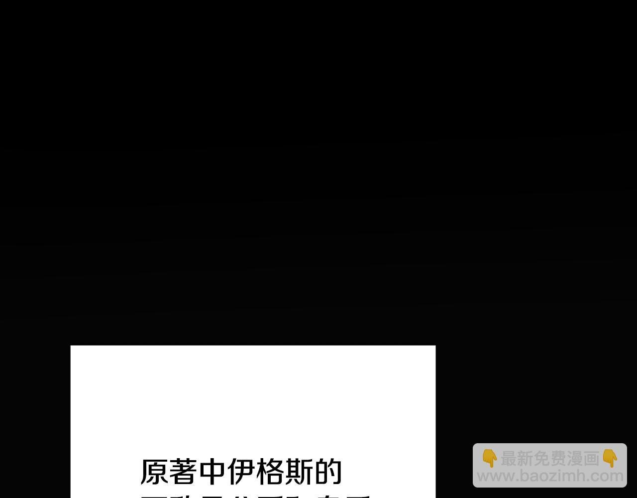 第113话 金屋藏娇