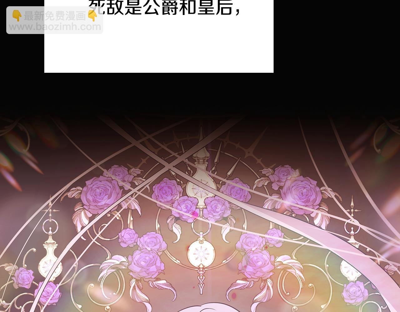 第113话 金屋藏娇
