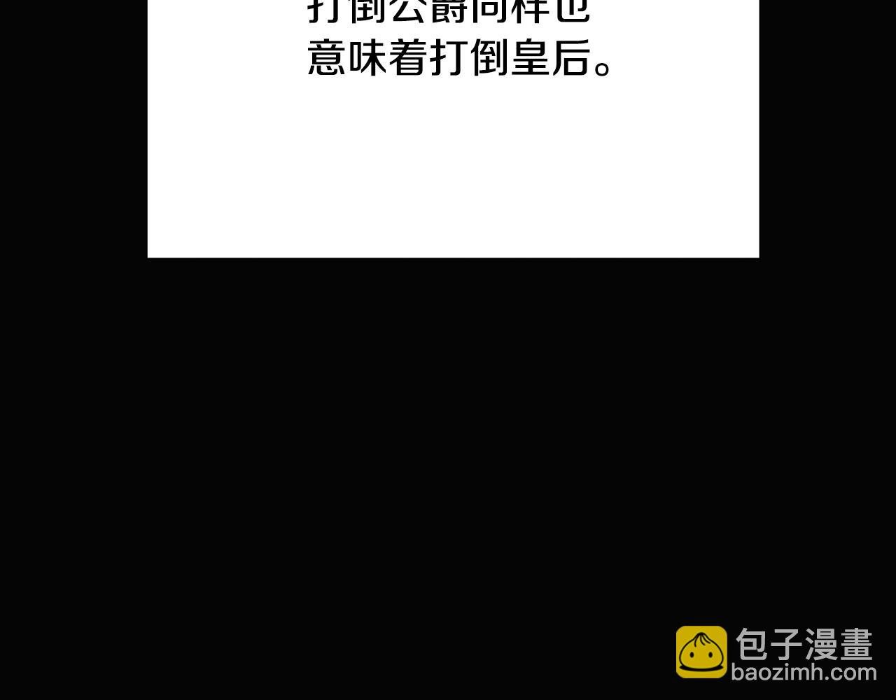 第113话 金屋藏娇