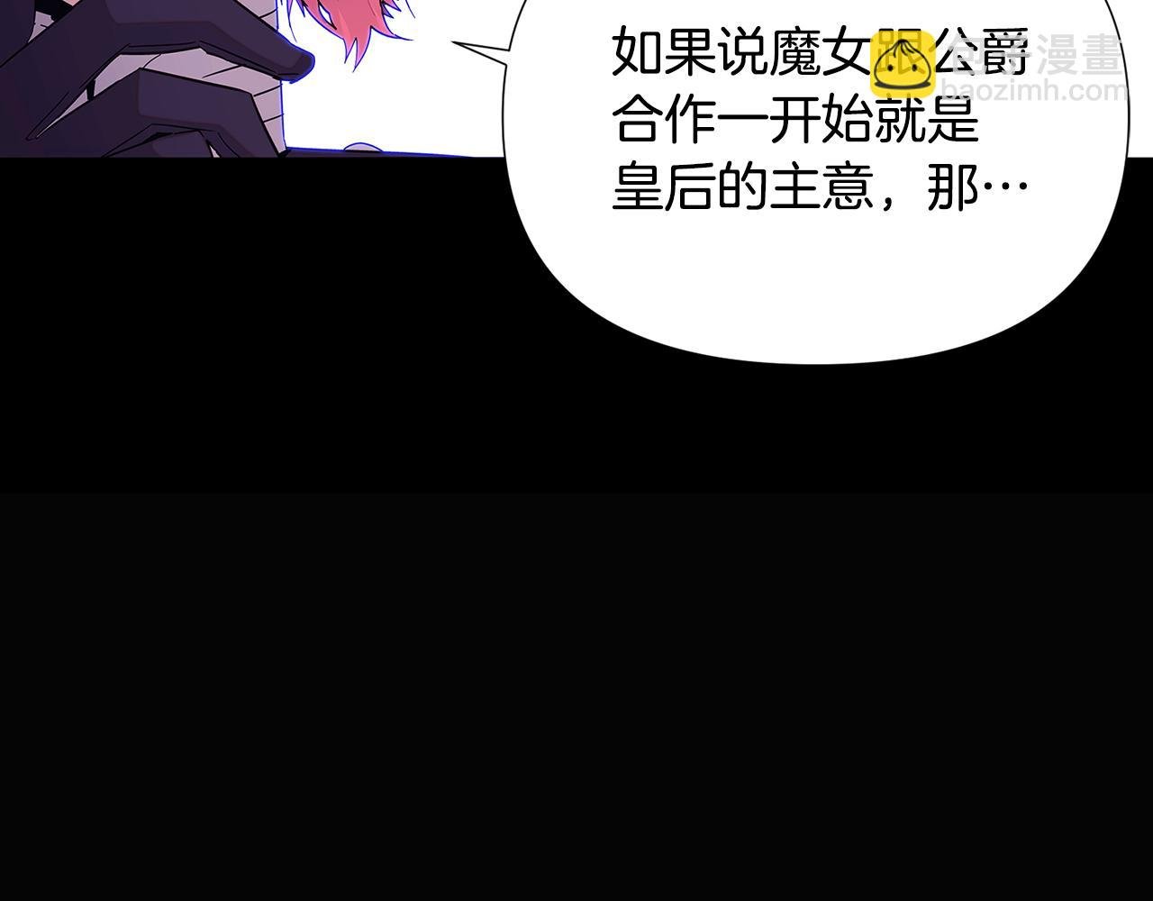 第113话 金屋藏娇