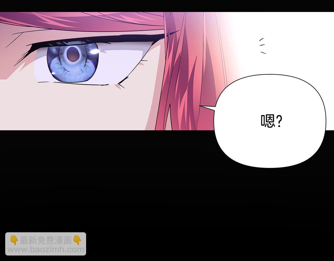 第113话 金屋藏娇