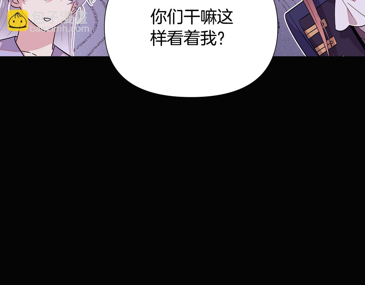 第113话 金屋藏娇