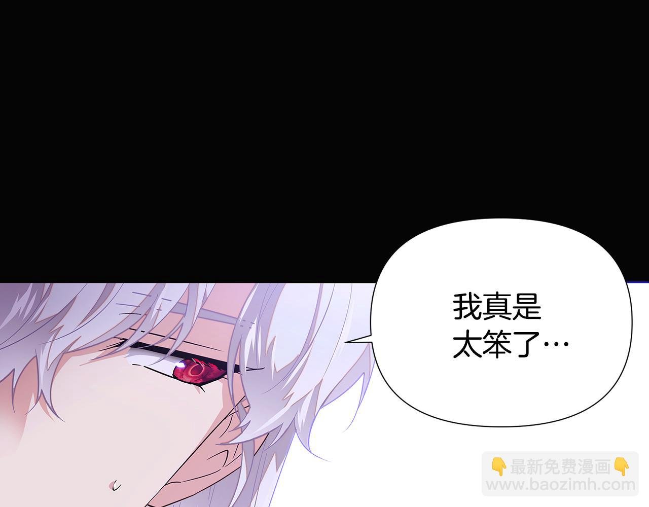 第113话 金屋藏娇