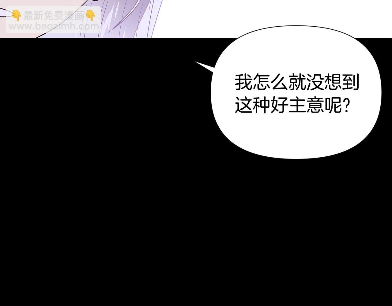 第113话 金屋藏娇