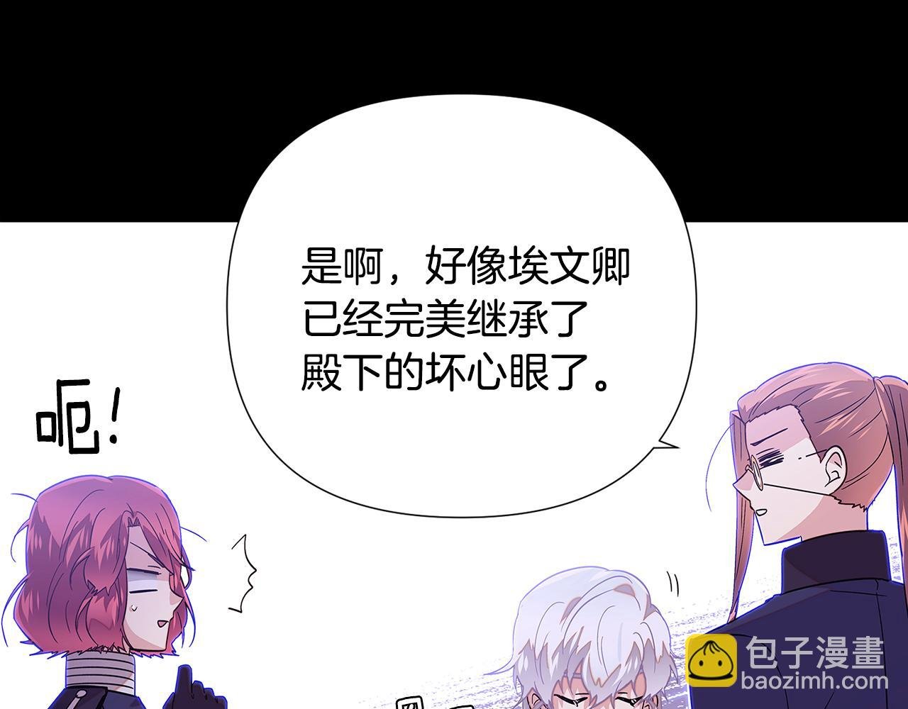 第113话 金屋藏娇