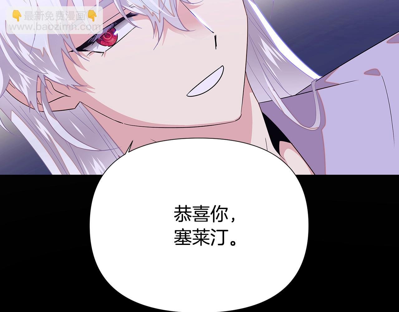 第113话 金屋藏娇