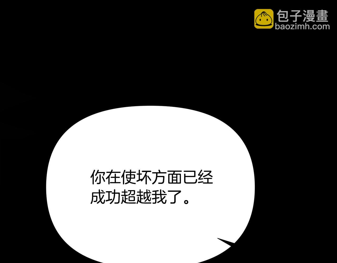 第113话 金屋藏娇