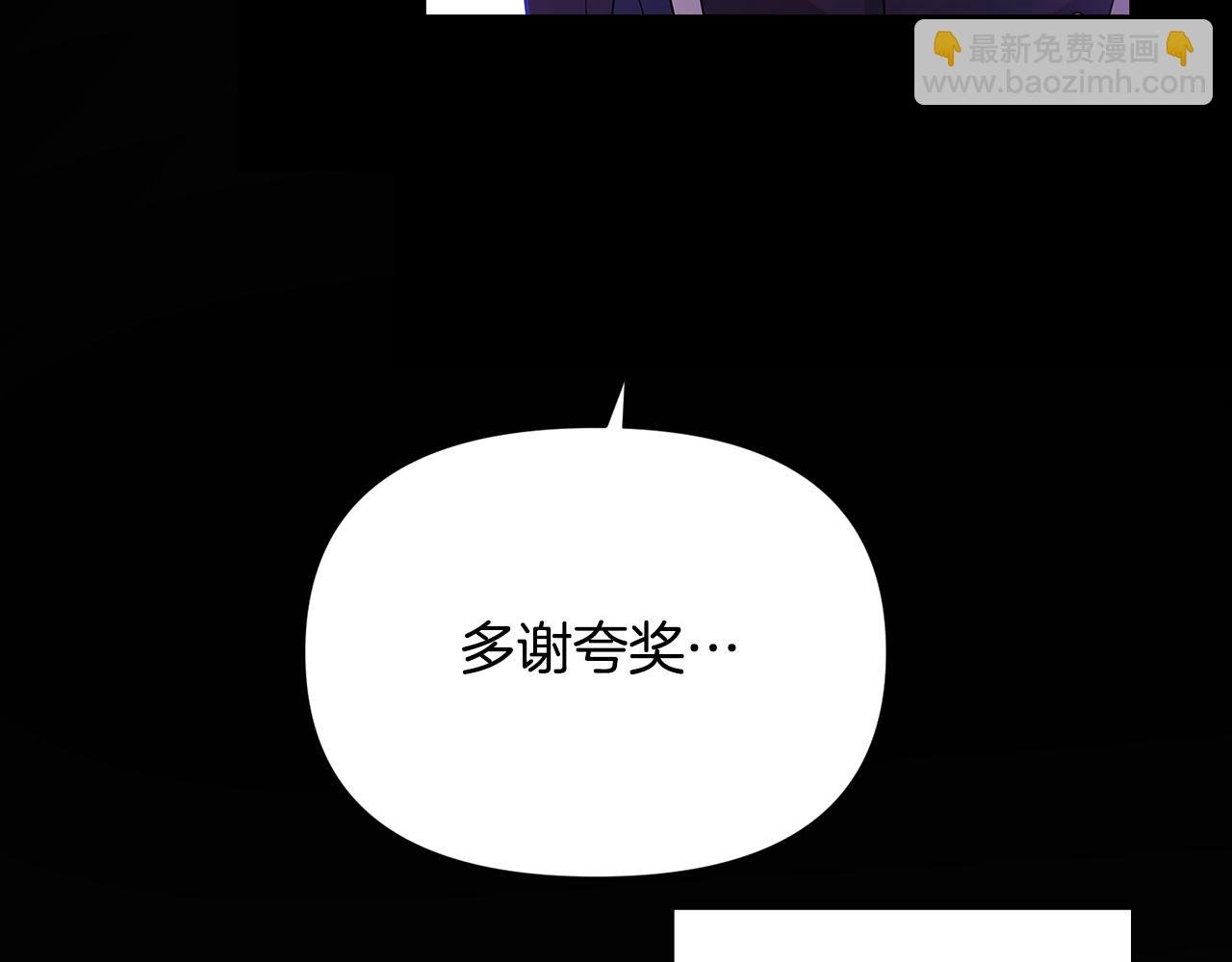 第113话 金屋藏娇