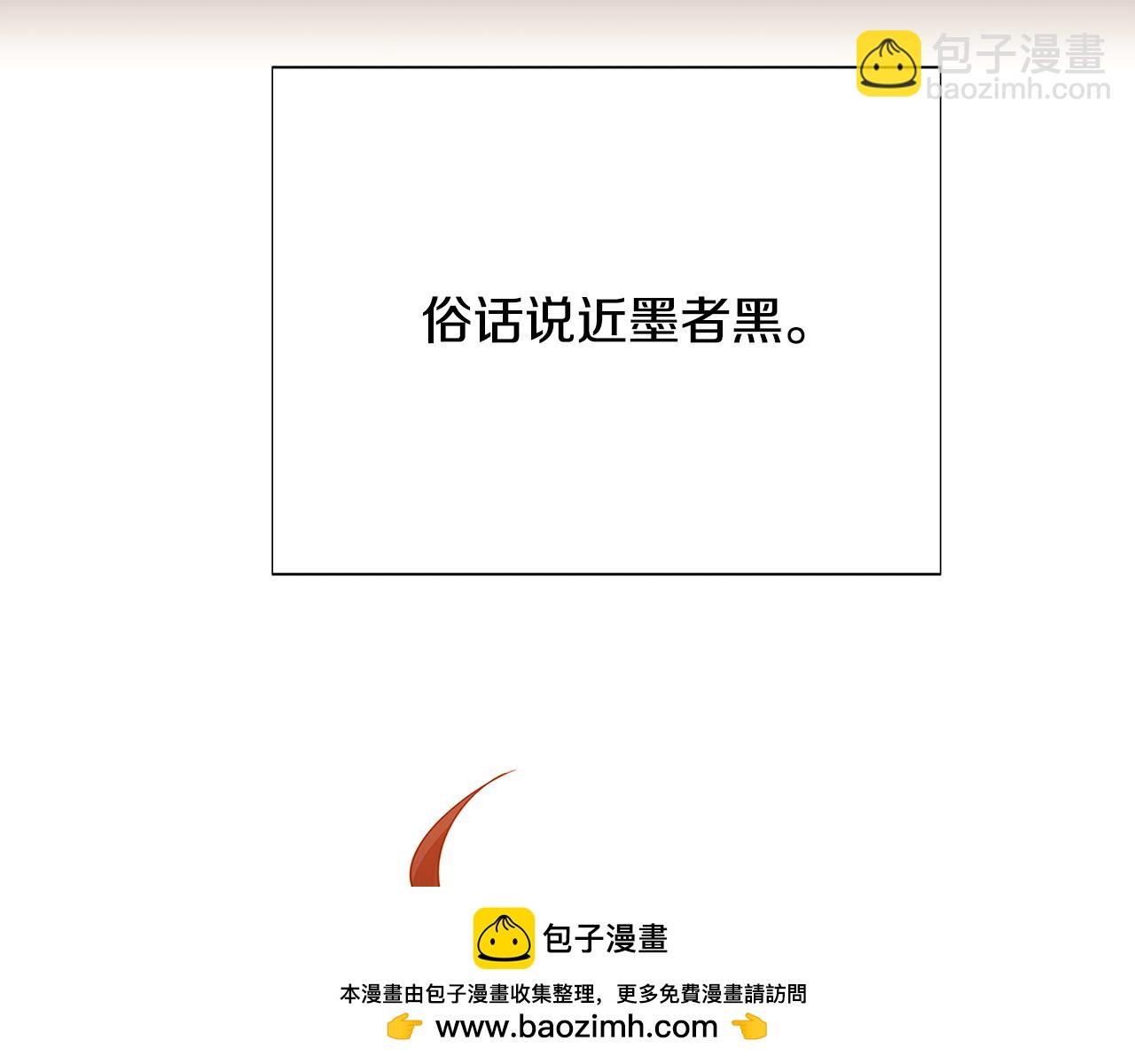 第113话 金屋藏娇
