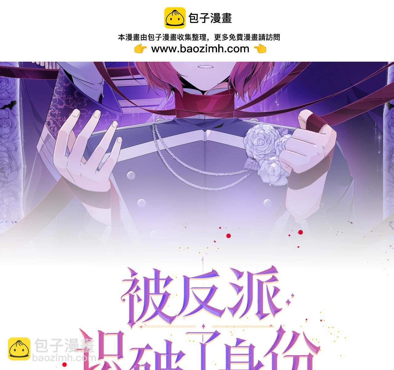 第114话 孤注一掷