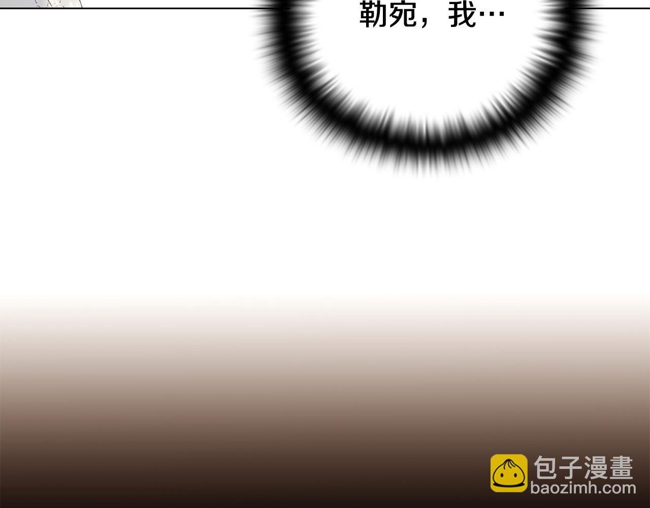 第114话 孤注一掷