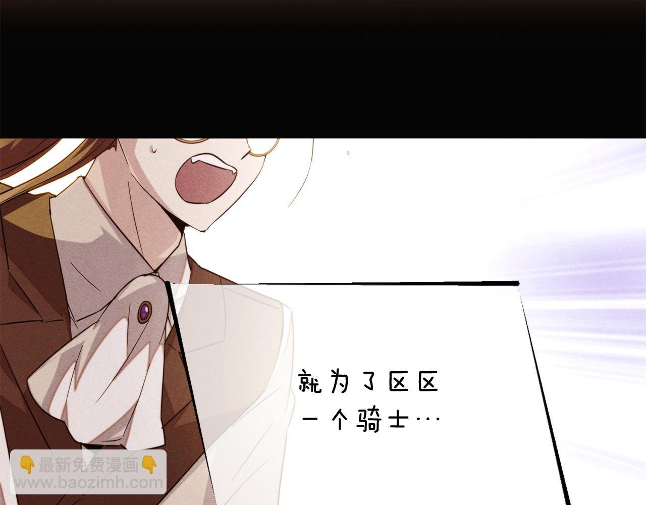 第114话 孤注一掷