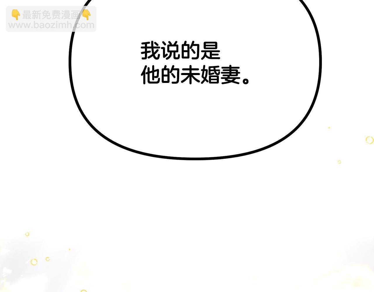 第114话 孤注一掷