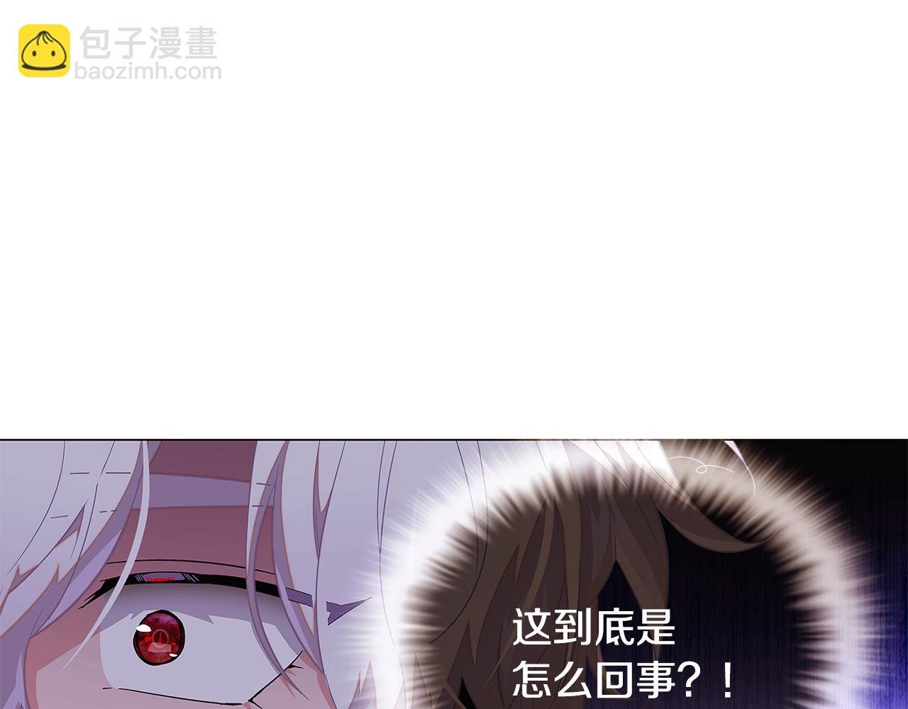 第114话 孤注一掷