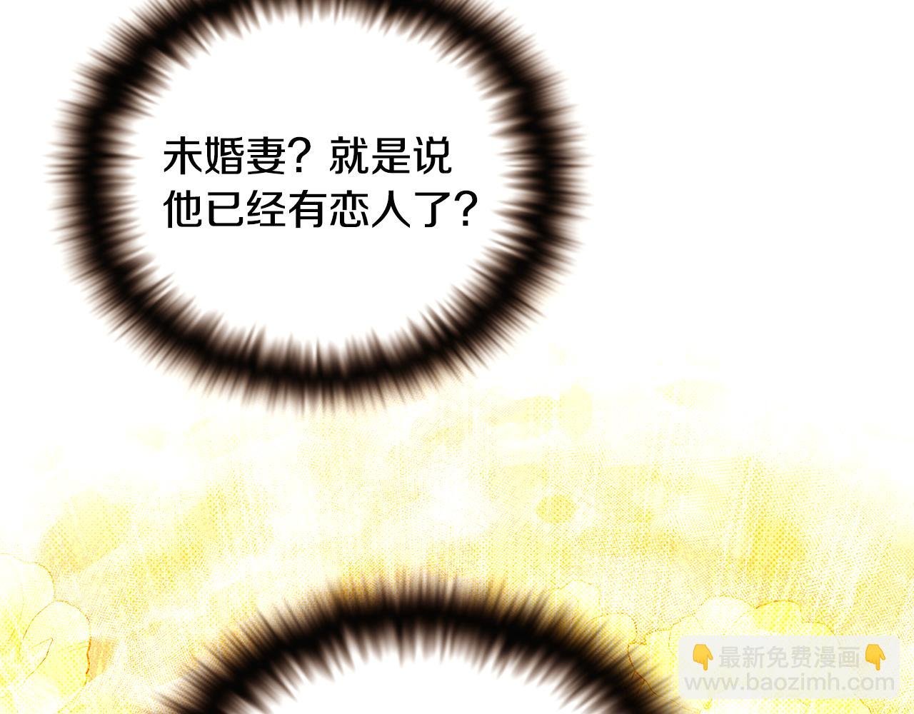 第114话 孤注一掷