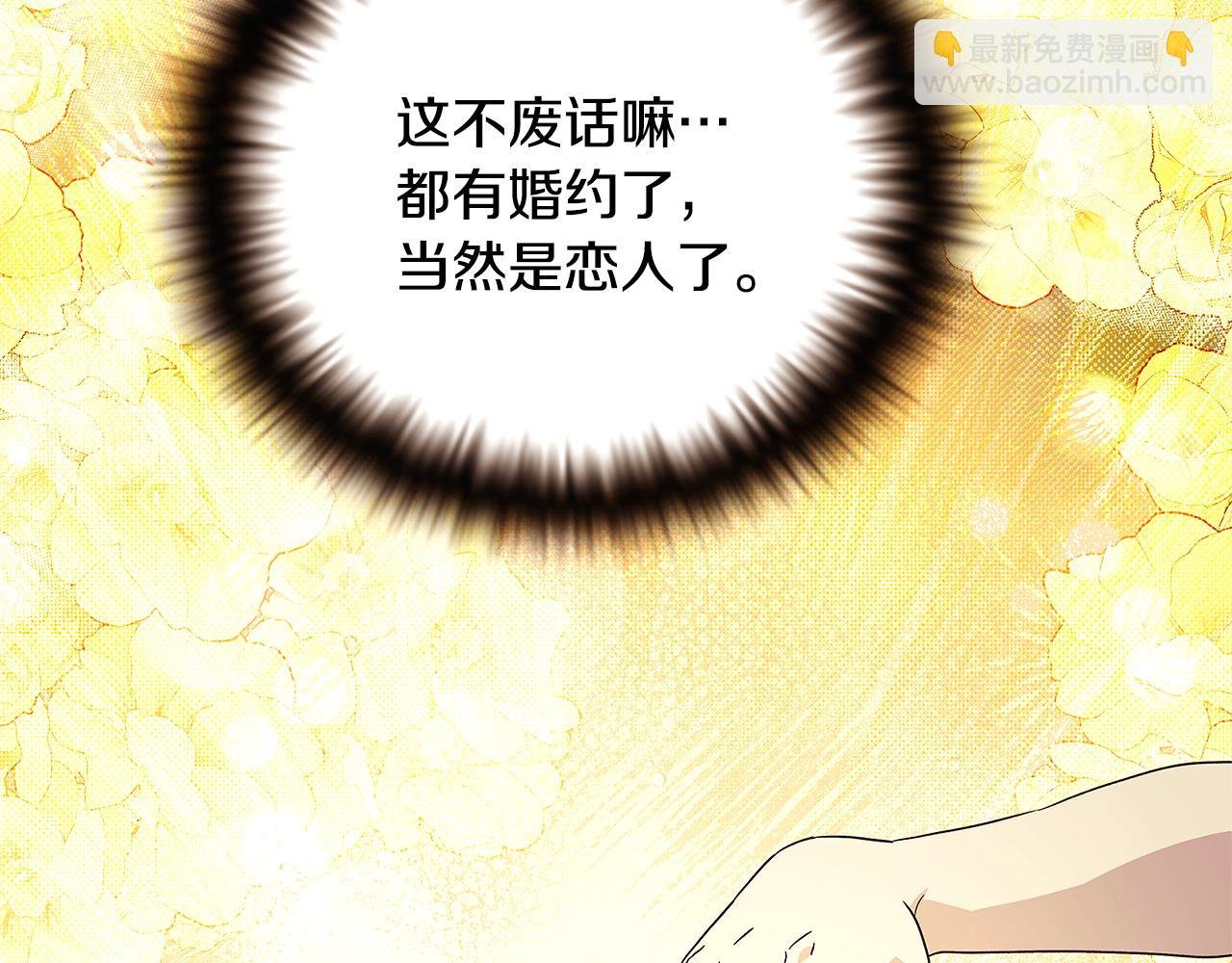 第114话 孤注一掷