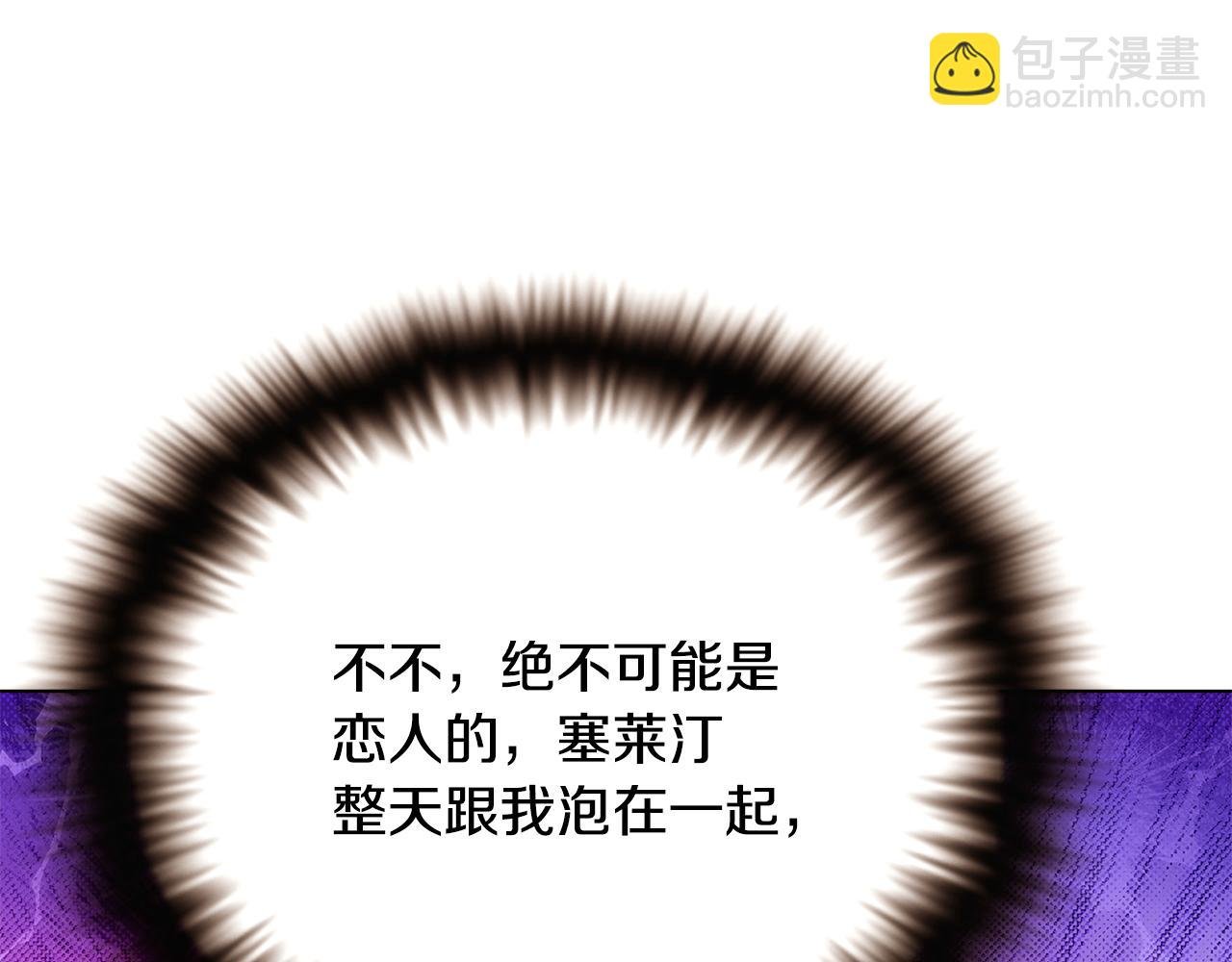 第114话 孤注一掷