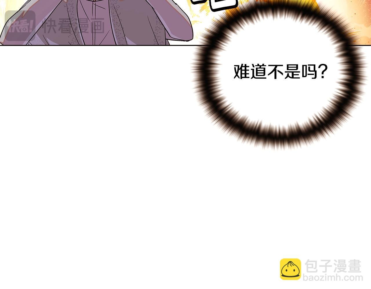 第114话 孤注一掷