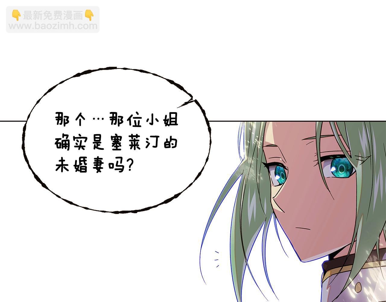 第114话 孤注一掷