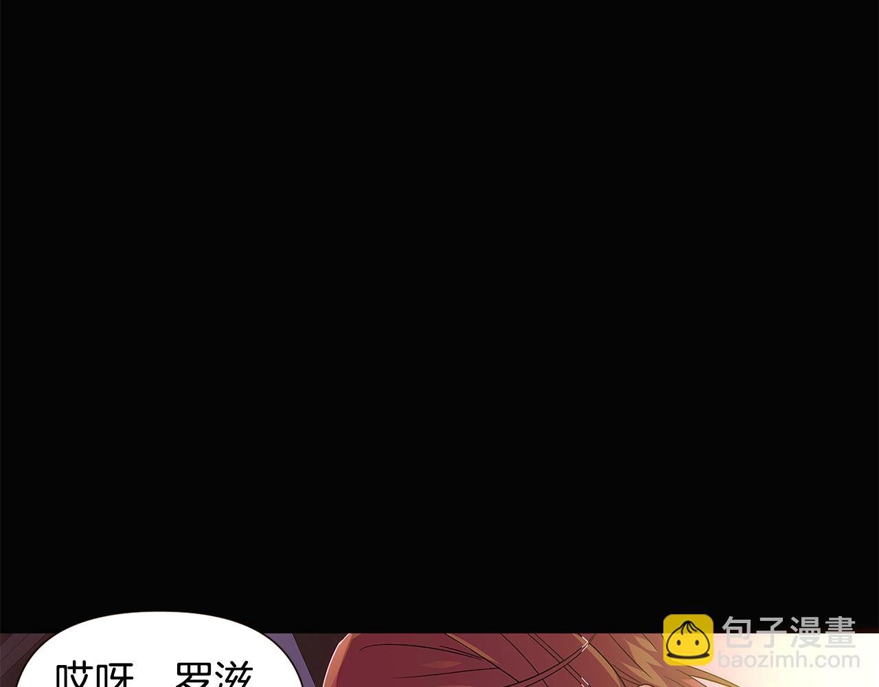 第115话 爱的力量