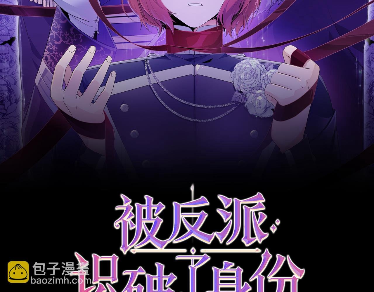 第115话 爱的力量