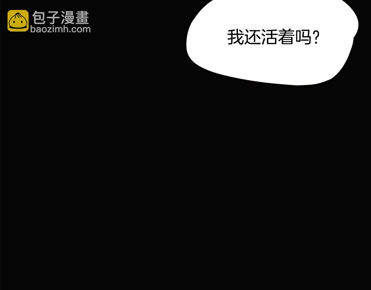 第115话 爱的力量
